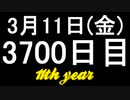 【1日1実績】エアロ　#3【Xbox360/XboxOne】