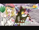 実況■ルーンファクトリー5 それゆけカブ奴隷　Part141【ネタバレあり】