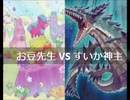 【遊戯王】闇のゲームホロスタシー　#470【ぼ　こ　ぼ　こメルフィーズ VS 1ターンでデッキみんな引くマン＜作業用BGM推奨＞】