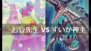 【遊戯王】闇のゲームホロスタシー　#470【ぼ　こ　ぼ　こメルフィーズ VS 1ターンでデッキみんな引くマン＜作業用BGM推奨＞】