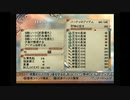 sc^イカれた生放送(ミンサガ)４２－４(SとCだけ使ってミンサガ)