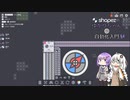 【shapez.io】ゆかりちゃんの自動化入門 §4