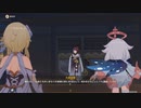 原神　初見プレイ２　その73