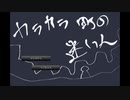 【ゲーム実況】カラカラ町の迷い人【フリーゲーム】