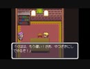 【RPGツクールDS】チープ・ストーリーβ版part7
