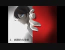 【人力刀剣乱舞】詰め合わせ