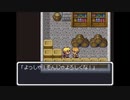 【RPGツクールDS】チープ・ストーリーβ版part8