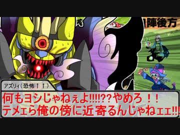 【SW2.5】蛇と邪神とアルフレイム冒険譚Part７－１０【３WAVE②中編】