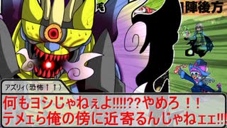 【SW2.5】蛇と邪神とアルフレイム冒険譚Part７－１０【３WAVE②中編】