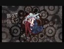 からくりピエロ/cover