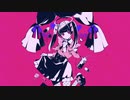 ダーリンダンス かいりきベア   (cover)　ver.るしえ【歌ってみた】