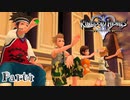 【KH2FM実況】祝★20周年！心を繋ぐ２人のキングダムハーツ２｜part4