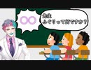 「力一さんの配信の難しい下ネタを先生に聞き辛いのが悩み」というお便りをもらって「私なら日本語を楽しみ始めたと思って嬉しくなりますよ」とアドバイスするジョー・力一【にじさんじ/#Vtuber切り抜き】