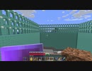 【Minecraft】マインクラフト 実況プレイ316