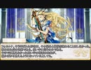 【卓m@s／ゆっくりTRPG】邪眼姫447話／完全統一世界イスカイア４話【SW2.5】