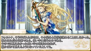 【卓m@s／ゆっくりTRPG】邪眼姫447話／完全統一世界イスカイア４話【SW2.5】