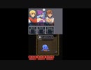 【RPGツクールDS】チープ・ストーリーβ版part9