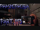 【Phasmophobia】小さな世界【実況】Part.113