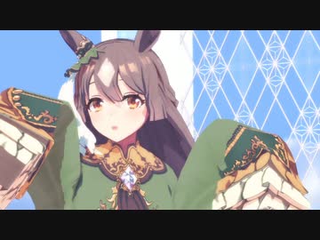 【MMDウマ娘】サトノダイヤモンドで『ウミユリ海底譚』