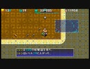 [風来のシレン4 plus]修羅の道 腕輪縛りに挑戦 #1-5  [PSP]