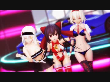 【ＭＭＤ東方】霊夢・アリス・魔理沙で「Spring Shower」【レースクイーン】