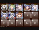 【ケラ王子】蘇りし白の王国兵　☆３　帝国大戦 第三陣