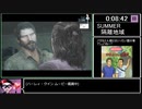 [ゆっくり実況] The Last Of Us バグなし Any% RTA  (3:42:53) part 2/17