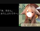 【日記帳を】ハッピーエンドは紡げないを実況プレイ！【埋める冒険を】part5
