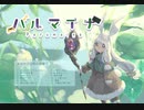 【クロスフェード】お出かけ日和の日曜日【オリジナルBGM集】