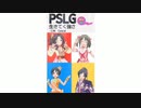 [im@sMAD PSLG powered by グレイカナ] 生きてく強さ (MAD PV)