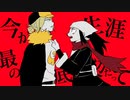 【pkmnレジェアル】ウォロショウでキ/ル/マ/ー