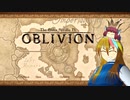 【TES4】初めて（？）のOblivion Part1【ギャラ子/東北きりたん】