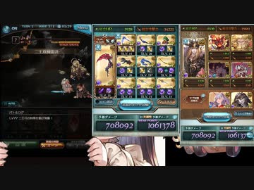 【#グラブル】続・ディメンションヘイロー１ターン編成（闇属性３アビ１召喚に更新）