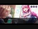 勇者が往く！　ヘブンバーンズレッド実況　part11