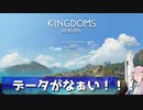 創造主フィーちゃんの文明再興記のお知らせ