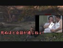 SEKIRO恥晒し実況(まだゆっくり実況)上塗り3回目