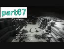 【ドラクエビルダーズ】サクッとストーリー初見攻略編【実況】part67
