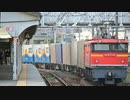 ［スーツ交通］【西日本横断】山陽本線を全部乗ってみた！ 所要時間10時間半　③