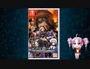 20周年記念　.hack シリーズ　キャラ紹介　vol.1