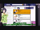 ヤンデレシミュレーターのテクスチャ変更方法.mp2