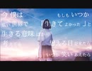 春時雨 / 夜紗 feat. 初音ミク