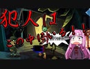 【ゲームの】THERE IS NO GAME 琴葉茜実況プレイPart3【世界へ…】（ネタバレ有）