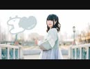 【ささくれMAX】Ｉ♥ 踊ってみた【誕生日】