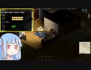 【Project Zomboid】初見っぽいど #5