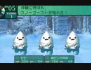 世界樹の迷宮2も超やりたい人の実況プレイ Part41