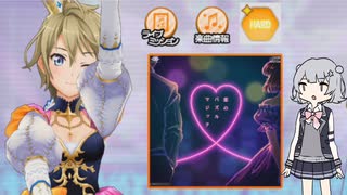 【ときめきアイドル】六花につばさ