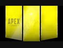 【Apex Legends】いつか上手になるぺっくすpart48【ゆっくり実況】