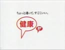 JR東西線開業CM