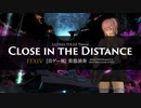 【FF14】Close in the Distance - ウルティマトゥーレBGM【音ゲー風楽器演奏】