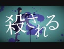 L.A.G / Flower